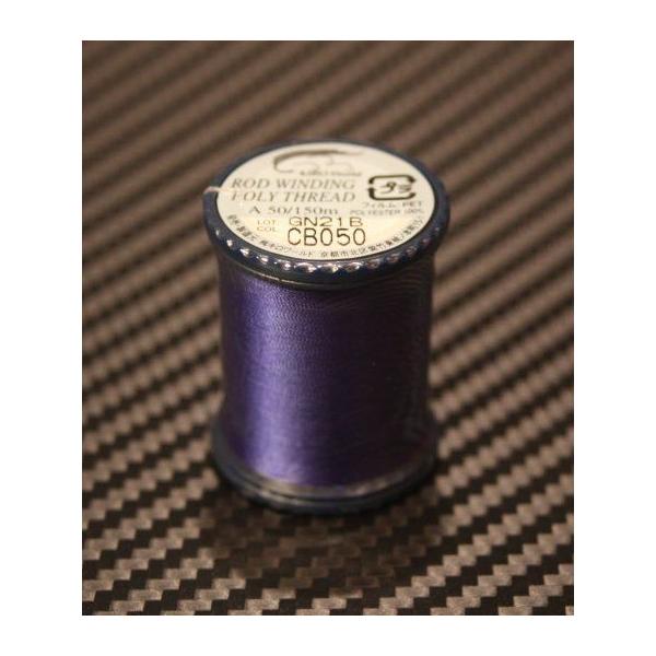 KIRO World  POLYESTER THREAD #050 CB.Blue (D30) 100m