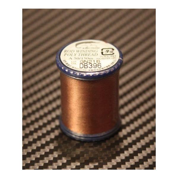 KIRO World  POLYESTER THREAD #396 DK.Brown (A50) 150m