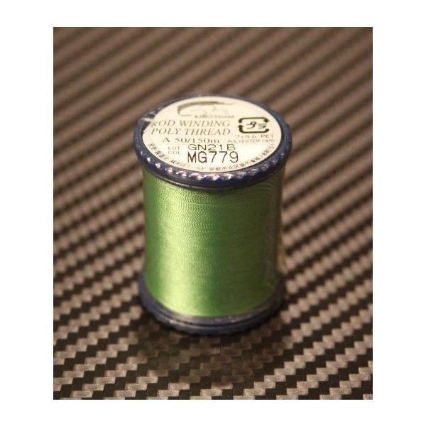 KIRO World  POLYESTER THREAD #779 MD.Green (A50) 150m