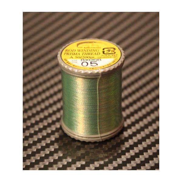 KIRO World  PRISMA THREAD #05 Green (A) 200m