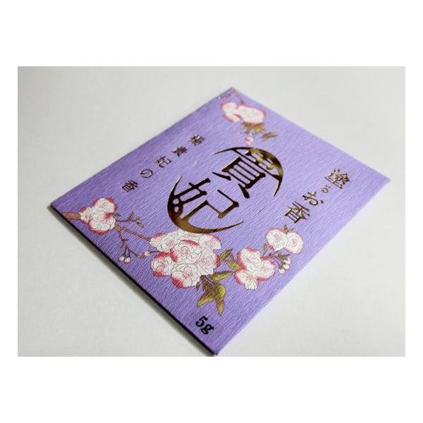 塗るお香 塗香 ずこう 貴妃 ５g 楊貴妃が愛した 体身香 を現代に再現 定形外送料無料 代引未対応 Buyee Buyee Japanese Proxy Service Buy From Japan Bot Online