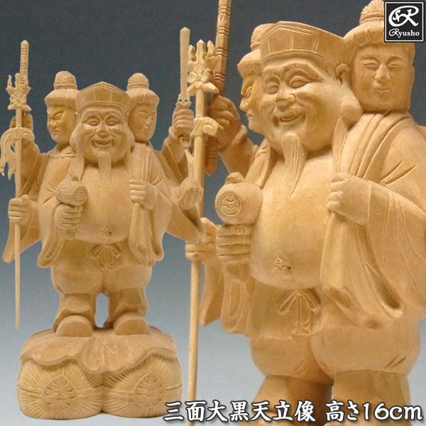 Oʑ单V 16cm ѐA ؒ 