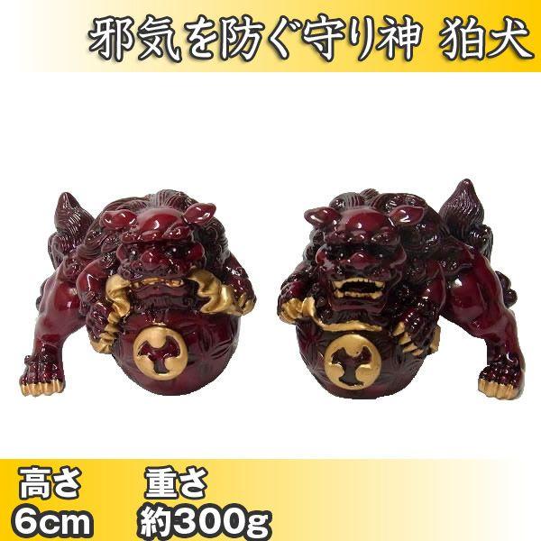風水 開運置物 玉獅子（狛犬）ミニサイズ 風水 置物 グッズ アイテム