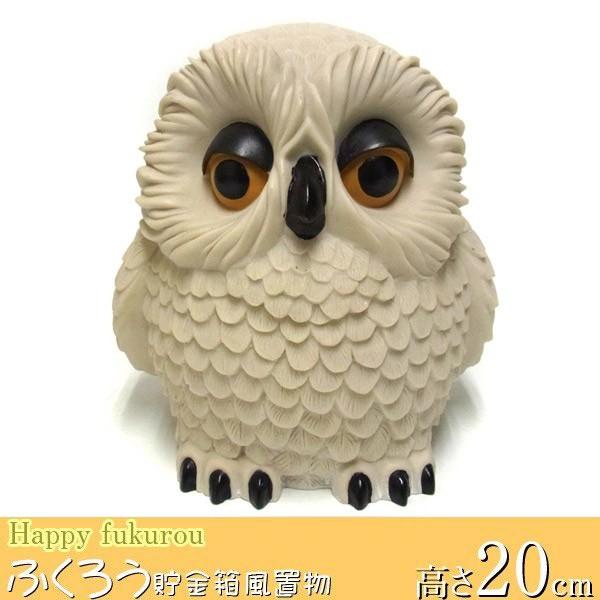 ふくろう貯金箱風置物 cm 白色 フクロウ A1 628wh 仏像と縁起物の専門店 龍祥本舗 通販 Yahoo ショッピング