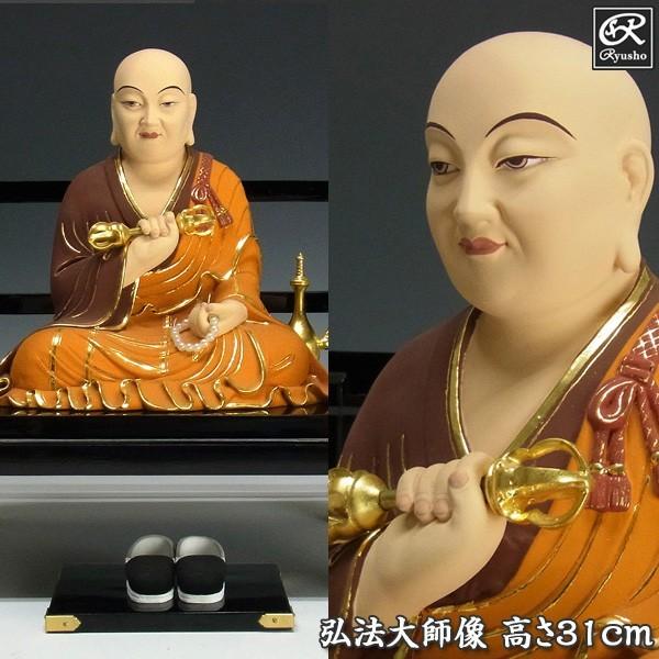 彩色弘法大師 高さ31cm 楠製 木彫り 仏像 : 仏像と縁起物の専門店 龍祥