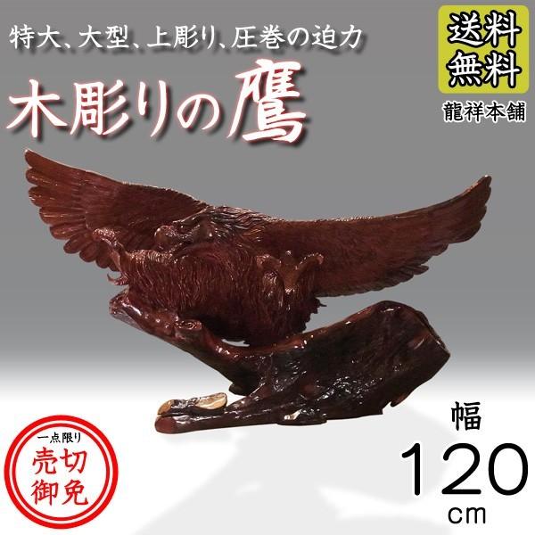 ؒ̑ (^J) 120cm ԗ u