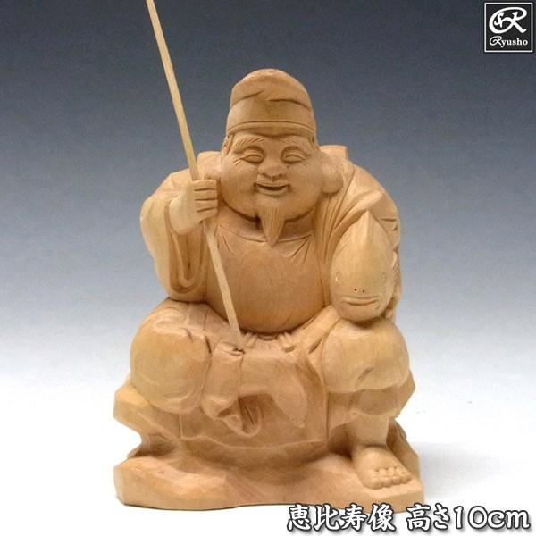 縁起物❣️ 恵比寿さま　鯛　えびす　置物　木彫り　5kg 茶色　験担ぎ 縁起物❣️ 恵比寿さま 鯛 えびす 置物 木彫り 5kg 茶色 験担ぎ