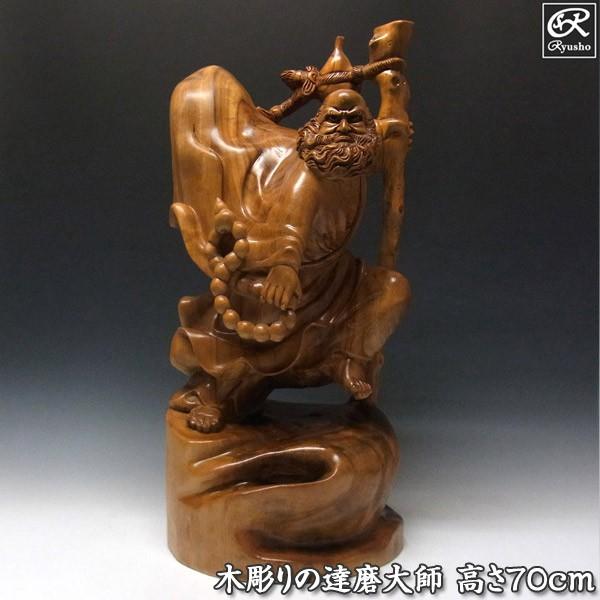木彫り 達磨大師 高さ70cm 置物 楠製 だるま Eg 3 1 仏像と縁起物の専門店 龍祥本舗 通販 Yahoo ショッピング