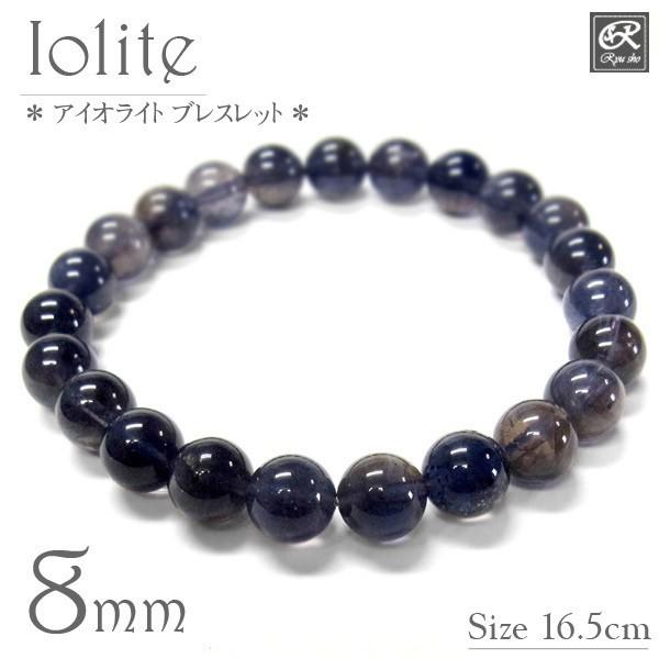 アイオライト 8mm ブレスレット 天然石 パワーストーン : 仏像と縁起物