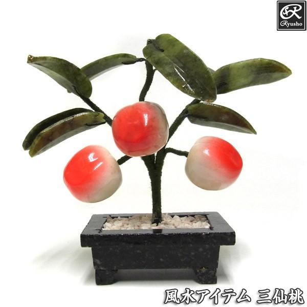 風水桃 三仙桃 風水 桃 置物 開運 恋愛運 K Za 498z 仏像と縁起物の専門店 龍祥本舗 通販 Yahoo ショッピング