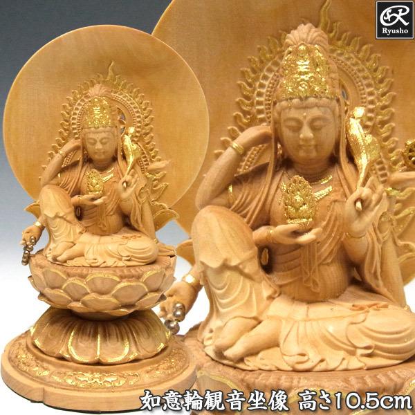 ؒ  ʔ@ӗ֊ω  10.5cm ѐA