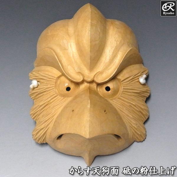 天狗のお面 木の価格と最安値 おすすめ通販を激安で