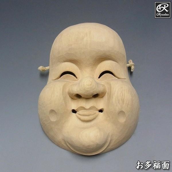 お多福面 木彫り 楠面 お面