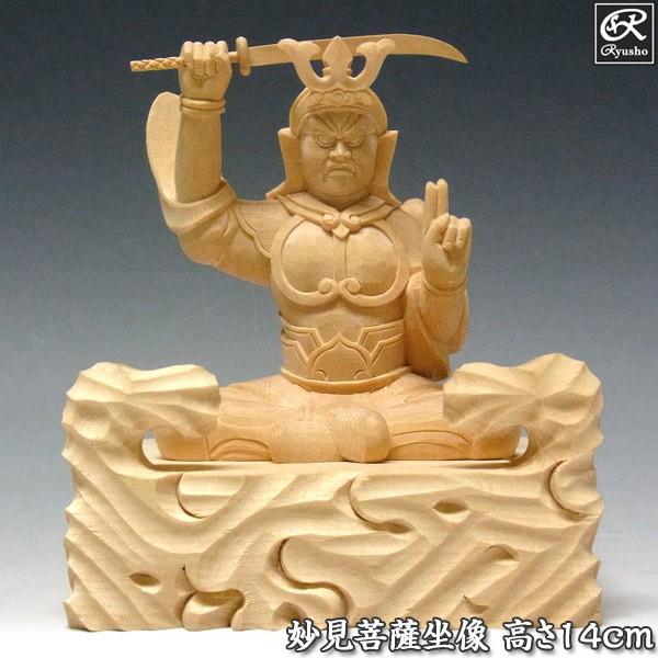 木彫　横綱像 s-dabsmtbj-10.jpg