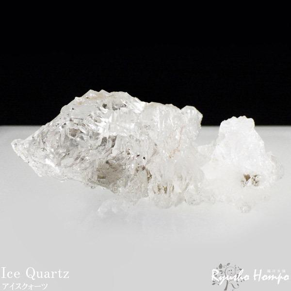 パキスタンスカルドゥ産 クリアアイスクリスタル12 【公式通販】