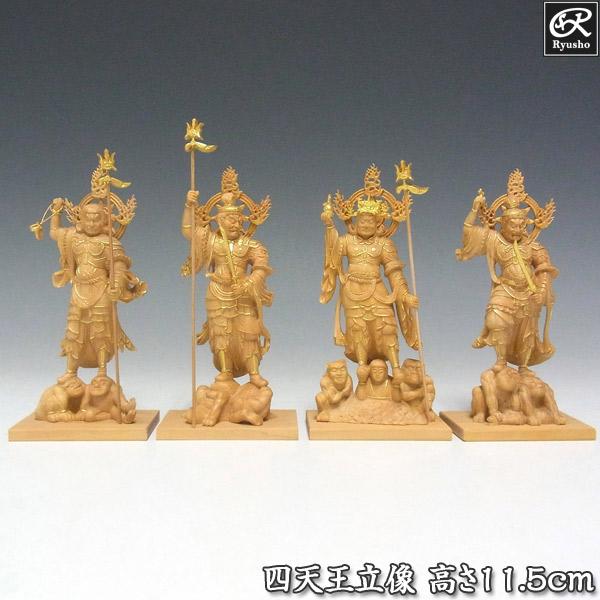 木彫り 仏像 金彩四天王 立像 高さ11.5cm 柘植製 : 仏像と縁起物 木彫り 仏像 金彩四天王 立像 高さ11.5cm 柘植製 : 仏像と縁起物