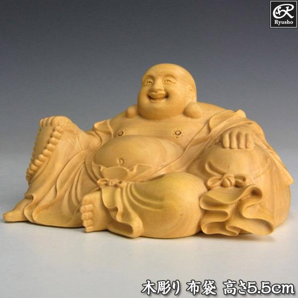木彫り 布袋 置物 柘植製 高さ5.5cm : 仏像と縁起物の専門店 龍祥本舗