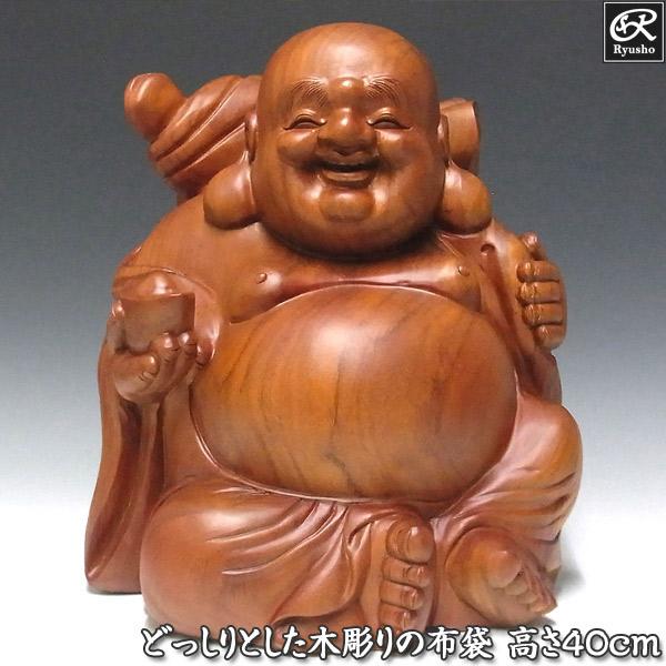 Y2293-4 高級彫刻 布袋 置物 細密彫刻 総重量222.1g　の Y2293-4 高級彫刻 布袋 置物 細密彫刻 総重量222.1g の Y2293-4 高級