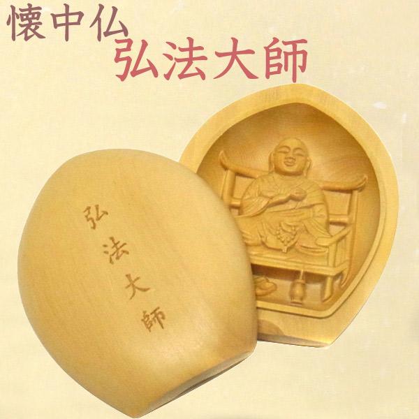 珍品 子宝祈願 仏教美術 達磨 大師 手炙 香炉 裏 隠し春画 隠し絵 笑い面 珍品 子宝祈願 仏教美術 達磨 大師 手炙 香炉 裏 隠し春画 隠し