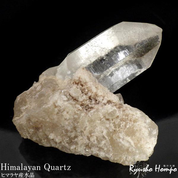 ヒマラヤ産 水晶クラスター インド・マニカラン・パールバティー渓谷産 ヒマラヤ水晶 天然石 パワーストーン