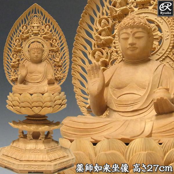 木製仏像 坐像 Amazon｜釈迦如来像 高級天然ツゲ木彫り釈迦牟尼仏坐像 木製仏像