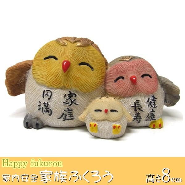 貯金箱 置物 ふくろうの人気商品・通販・価格比較 - 価格.com 貯金箱 置物 ふくろうの人気商品・通販・価格比較 - 価格.com