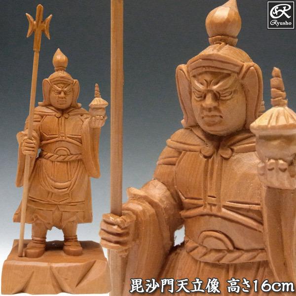 毘沙門天 木曽桧 木彫り 仏像 日本仏師作品 Amazon | 木曽桧 毘沙門天像 木彫り 仏像[国内仏師作品