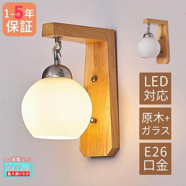 【送料無料】★LED専用★2灯式流木照明★ ガーデンライト 庭園灯 屋外 LED 12V 照明 門柱灯 門灯 外灯