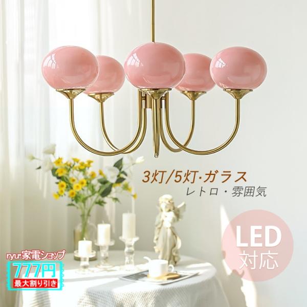 axxin　おしゃれ　照明　ライト　シャンデリア　吊り下げ３台セット hm-jd-dxdd-11.jpg