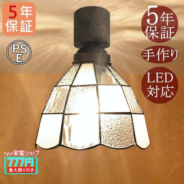 AAAZM シーリングライト LED電球 4~8畳 北欧和室 おしゃれ ガラス