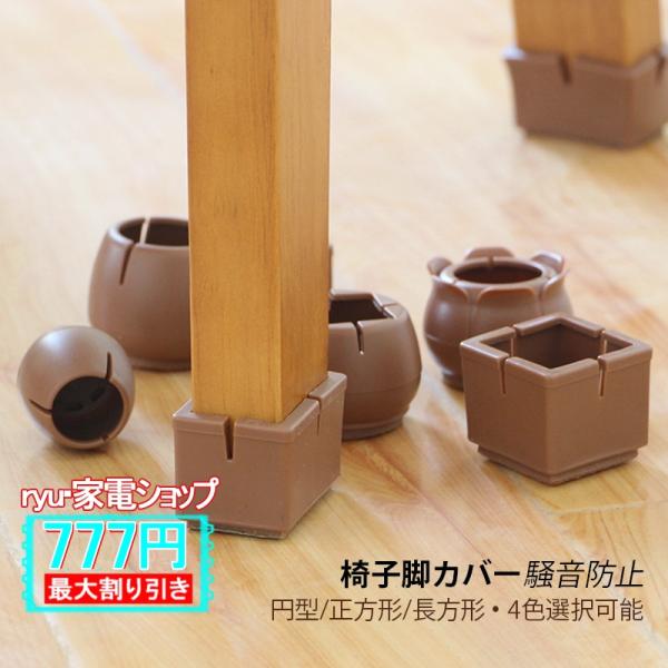 【商品情報】カラー:透明/ブラック/茶色/コーヒー色材質:PVCカバーサイズ:円型円口1.2-1.6cm 円型円口1.7-2.1cm 円型円口2.6-2.9cm 円型円口3.7-4.2cm            円型矩形口2.2-2.5cm...