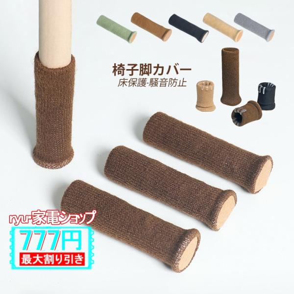 【商品情報】カラー:コーヒー色/グレー/ベージュ/ブラック/ラクダ色/グリーン材質:ポリエステル+フエルト生地(底)商品サイズ:8cm適応サイズ:周囲約7~18cmまでセット:24個セット 48個セット※商品規格以上のサイズにはご使用できな...