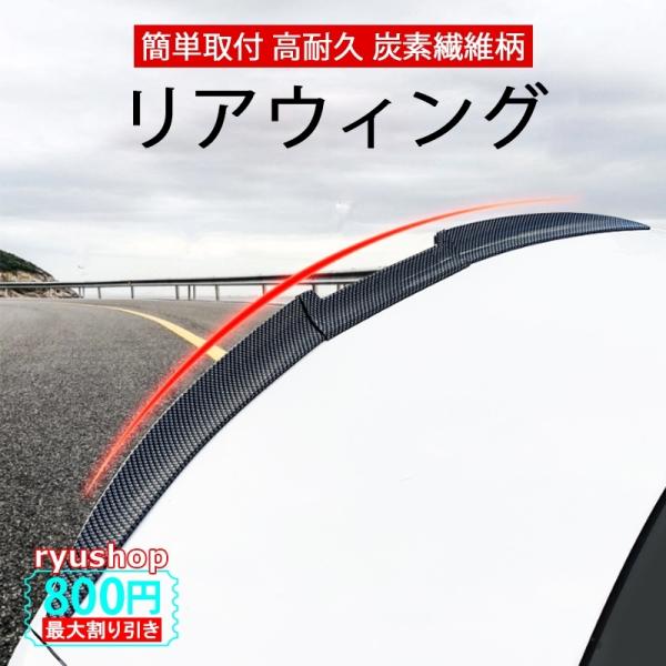 AAAZM リアスポイラー 汎用 両面テープ ウイング 小型 軽自動車 SUV