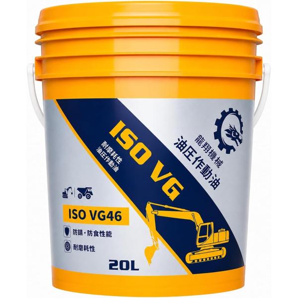 油圧作動油 VG46 鉱物油 耐摩耗性 20Lスチールペール缶 まとめ買い歓迎 スーパーハイドロ 46 油圧作動油 VG46 鉱物油 耐摩耗性 20Lスチール