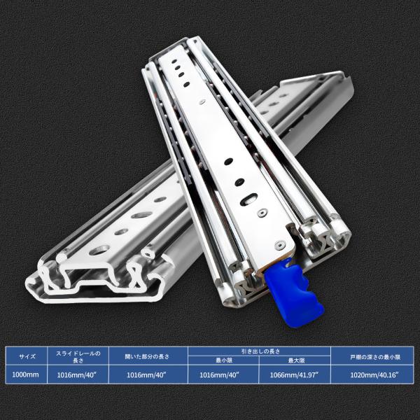 スライドレール 重量用 3段フル伸縮ロック式 引き出し レール
