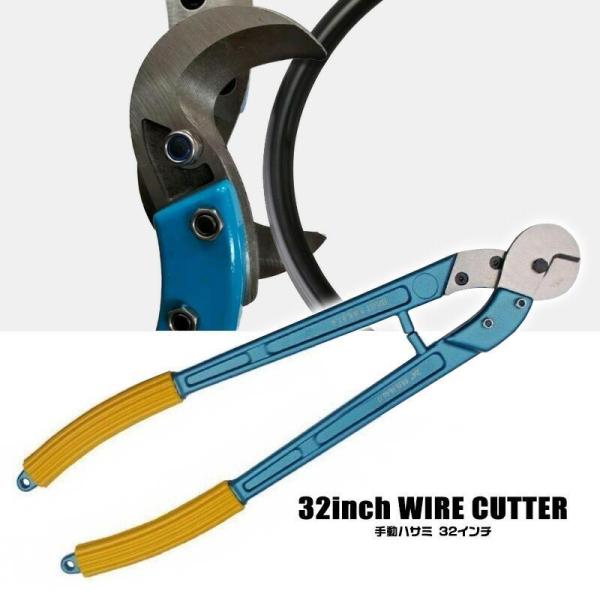 手動ハサミ 手動バサミ 32インチ アルミニウム合金 軽量 工具 手動ハサミ 32インチ アルミニウム合金 工具 メンテナンス 軽量 : TOOL