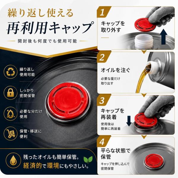 ryusyou-store_sp5w30-20l_5_d_20260702105020