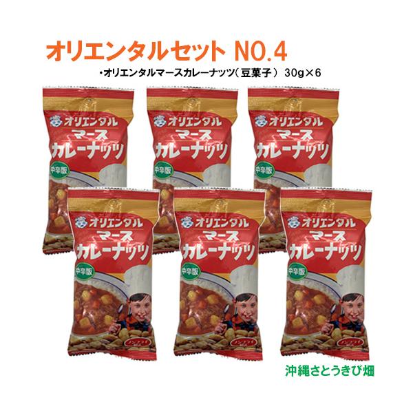 オリエンタルカレーの人形とこけしのセットです高さは15cmぐらいです 2025年最新】オリエンタルカレー人形の人気アイテム - メルカリ