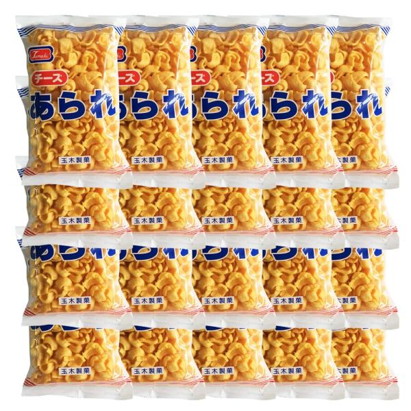 （送料無料）チーズあられ　80g×20袋セット