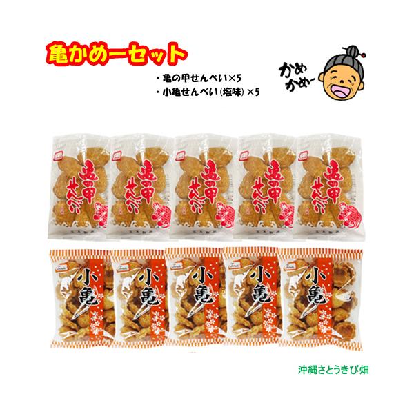 ijT߁[Zbg@(T̍bׂ×5ETׂ×5)