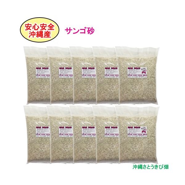 水槽用 レイアウト用品 サンゴ砂の人気商品 通販 価格比較 価格 Com