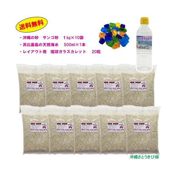 砂 10kg 熱帯魚 アクアリウム用品の人気商品 通販 価格比較 価格 Com