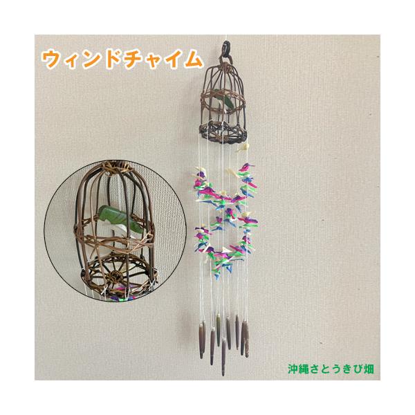 【商品内容】ウィンドチャイムサイズ 全長:約70cm個数:1個※写真はイメージです天然の素材を使用しているので色合いや大きさ、並び方等は一つひとつ異なりますまた、多少の欠け、汚れ、石灰等がついている場合がございます　予めご了承下さいパイプウ...