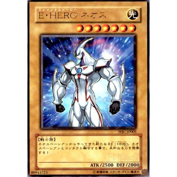 極美品E・HERO ネオス 光属性 レベル7 極美品E・HERO ネオス 光属性 レベル7