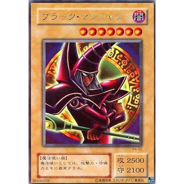 ブラック・マジシャン(ウルトラ)(P4)(15AY-JPB02) 遊戯王 : トレカ