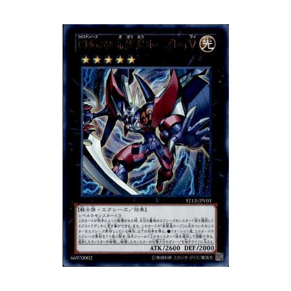 激レア】イナイレACほぼフルコンプセット 激レア】イナイレAC