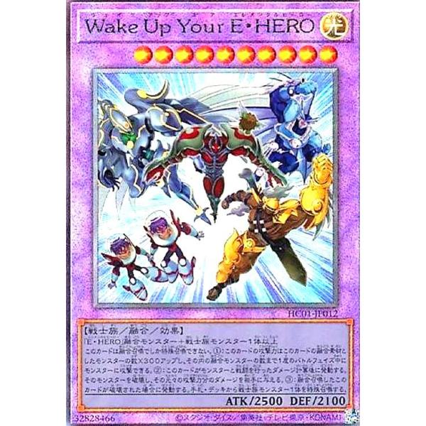 オネスト E・HERO レリーフ ホロ セット まとめ売り 【即日配送〇