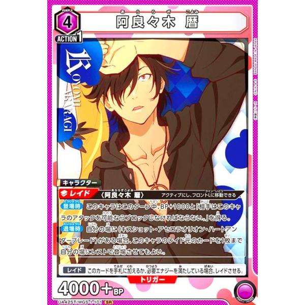 ryuunoshippo_240178315