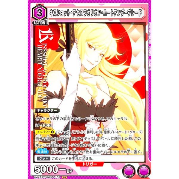 ryuunoshippo_240178319