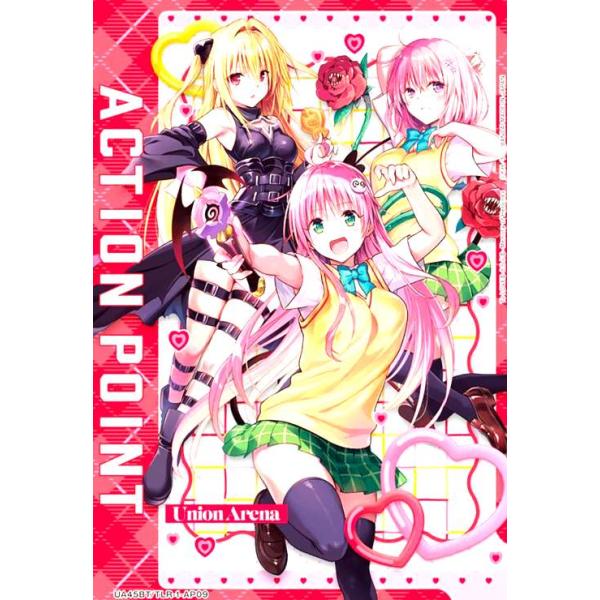 ACTION POINT(AP/N仕様)(UA45BT/TLR-1-AP09)(ララ&モモ&金色の闇